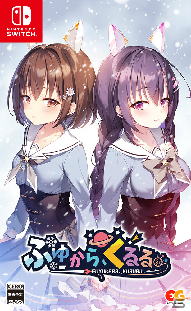 針に導かれて、不死の少女達が死んでいく―SFミステリー「ふゆから、くるる。」がPS4/Switchで5月25日に発売の画像42