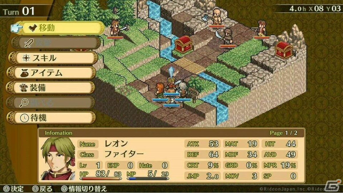 「マーセナリーズラメント 銀狼と巫女を廻る七つ星」の紹介映像が公開！過去作セールとTwitterキャンペーンもの画像5