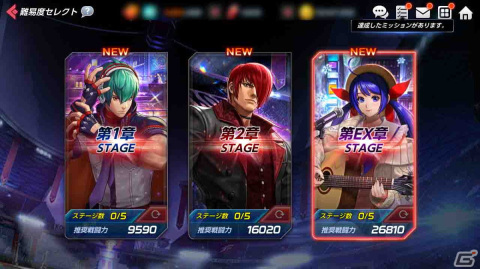「KOF ALLSTAR」に「KOF15」から八神庵とシュンエイが参戦！シュンエイが双葉ほたるのプロデューサーになるラッシュイベントなどが開催の画像3