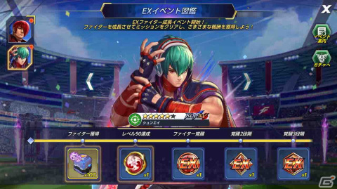 「KOF ALLSTAR」に「KOF15」から八神庵とシュンエイが参戦！シュンエイが双葉ほたるのプロデューサーになるラッシュイベントなどが開催の画像5