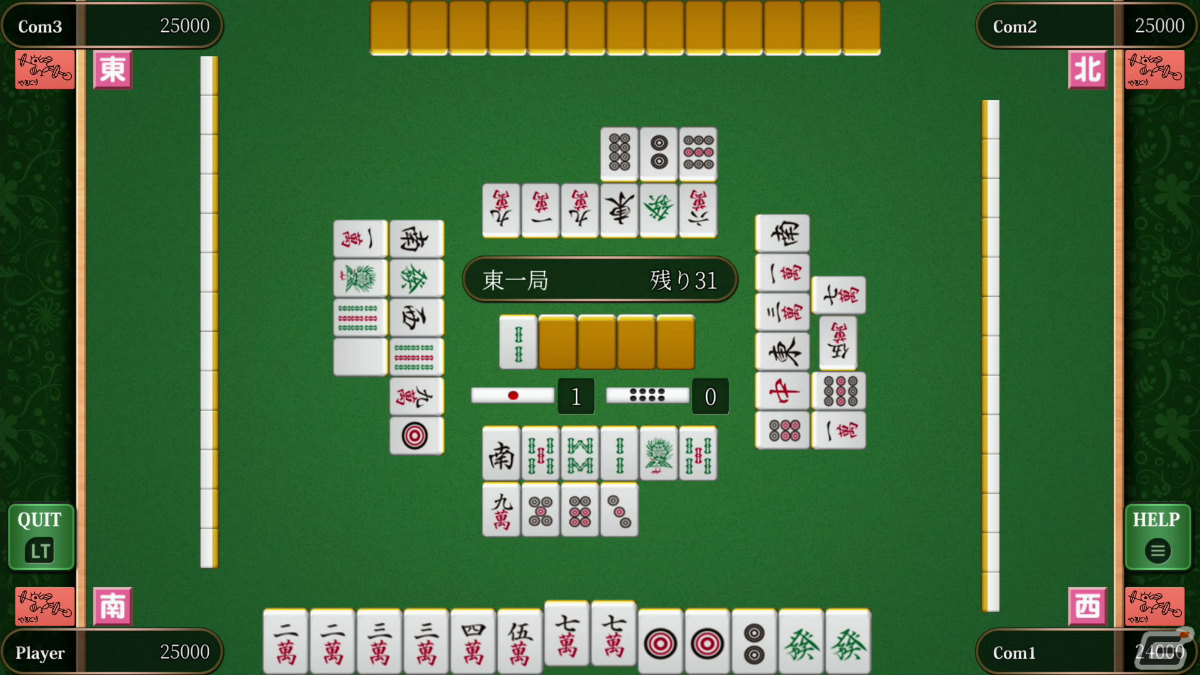 XboxSX|S/Xbox One版「THE テーブルゲーム Deluxe Pack」が配信！オセロや将棋、チェスなど15種類のテーブルゲームを楽しもうの画像4