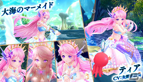 「星界神話 -ASTRAL TALE-」星界ルーレットに妖蛇の太刀使い・ヤマトが登場！星霊の書や衣装アバターもラインナップの画像4