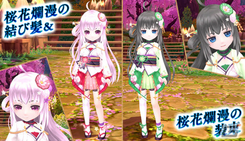 「星界神話 -ASTRAL TALE-」星界ルーレットに妖蛇の太刀使い・ヤマトが登場！星霊の書や衣装アバターもラインナップの画像5