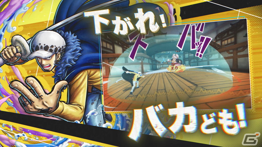 「ONE PIECE バウンティラッシュ」に超レジェンダリーキャラとして「鬼ヶ島討ち入り ロロノア・ゾロ」が参戦！の画像10