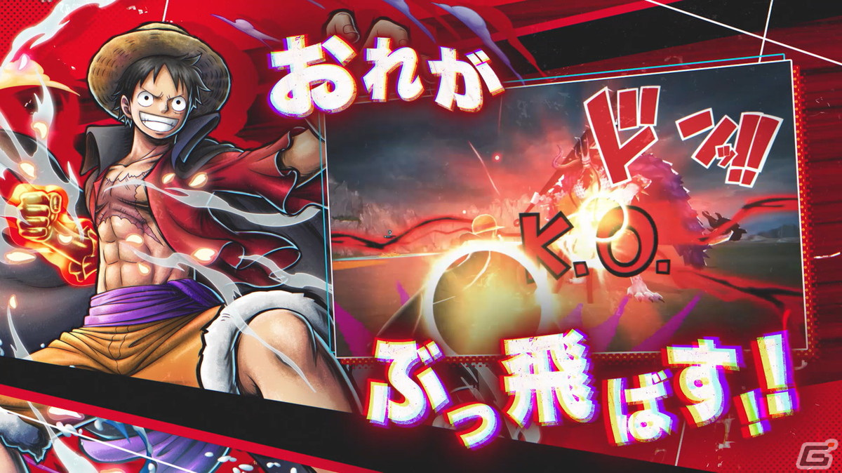 「ONE PIECE バウンティラッシュ」に超レジェンダリーキャラとして「鬼ヶ島討ち入り ロロノア・ゾロ」が参戦！の画像8
