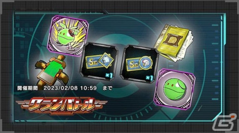 「機動戦士ガンダム U.C. ENGAGE」ジオングとシャア・アズナブルが登場する「超限定ガシャ」が開催！の画像5