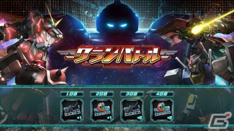 「機動戦士ガンダム U.C. ENGAGE」ジオングとシャア・アズナブルが登場する「超限定ガシャ」が開催！の画像9