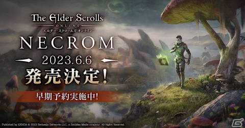 「エルダー・スクロールズ・オンライン」の大型アップデート「ネクロム」が6月6日に配信決定!の画像1