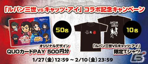 「LINE POP2」がアニメ「ルパン三世VSキャッツ・アイ」とコラボ！ルパンや次元、来生3姉妹がデフォルメキャラになって登場の画像11