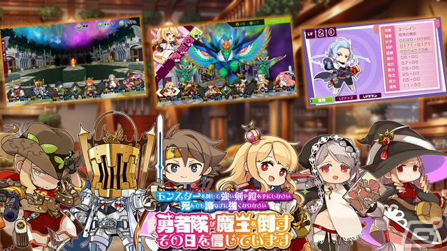 Switch「蒼き翼のシュバリエ」「新釈・剣の街の異邦人」DL版の予約受付