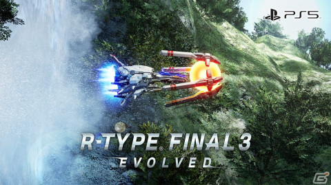 「R-TYPE FINAL 3 EVOLVED」ゲームプレイ映像を収めた第1弾トレーラーが公開！店舗別オリジナル予約特典も公開の画像1
