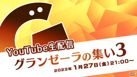 「R-TYPE FINAL 3 EVOLVED」ゲームプレイ映像を収めた第1弾トレーラーが公開！店舗別オリジナル予約特典も公開の画像6