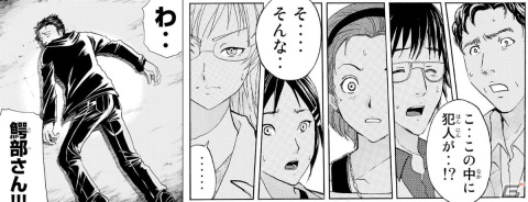 「マーダーミステリー金田一少年の事件簿」全4作品が展開中！GMクマさんがそれぞれの魅力や楽しみ方を解説の画像3