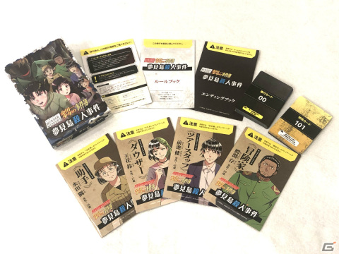 「マーダーミステリー金田一少年の事件簿」全4作品が展開中！GMクマさんがそれぞれの魅力や楽しみ方を解説の画像4