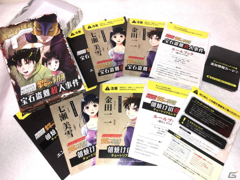 「マーダーミステリー金田一少年の事件簿」全4作品が展開中！GMクマさんがそれぞれの魅力や楽しみ方を解説の画像7