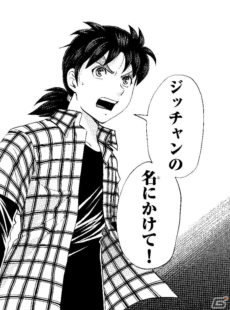 「マーダーミステリー金田一少年の事件簿」全4作品が展開中！GMクマさんがそれぞれの魅力や楽しみ方を解説の画像2