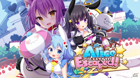 「不思議の国のアリス」の世界を探検する2D探索アクション「アリス・エスケイプト！」がSteamでリリースの画像1