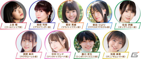「ウマ娘 プリティーダービー」で「StarHorse4」とのコラボを記念した新育成シナリオ「グランドマスターズ -継ぐ者達へ-」が実装決定！の画像15
