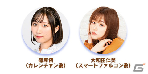 「ウマ娘 プリティーダービー」で「StarHorse4」とのコラボを記念した新育成シナリオ「グランドマスターズ -継ぐ者達へ-」が実装決定！の画像17