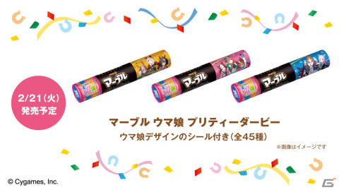 「ウマ娘 プリティーダービー」で「StarHorse4」とのコラボを記念した新育成シナリオ「グランドマスターズ -継ぐ者達へ-」が実装決定！の画像21
