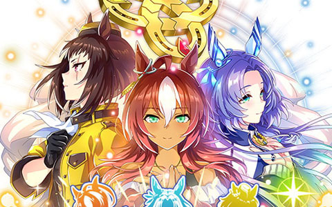 「ウマ娘 プリティーダービー」で「StarHorse4」とのコラボを記念した新育成シナリオ「グランドマスターズ -継ぐ者達へ-」が実装決定！