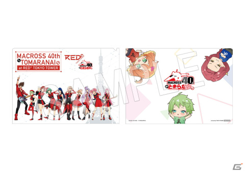 「マクロス」×「RED° TOKYO TOWER」のコラボイベント「マクロス40周年がとまらない」が2月10日より開催！の画像2