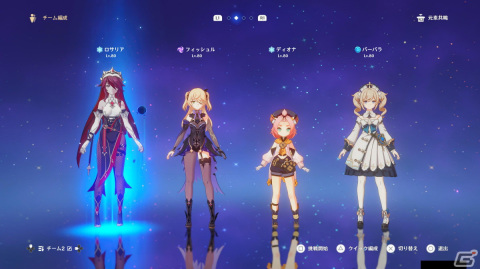 「ファイアーエムブレム エンゲージ」や「ブルーロック Project:World Champion」をプレイ、なぜか「アイカツ！」の話も【編集部が遊んだゲーム】の画像5