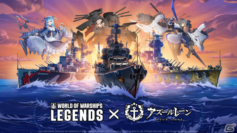 「World of Warships: Legends」と「アズールレーン」のコラボ第4弾が2月6日より開催！サン・ルイがショップに初登場の画像1