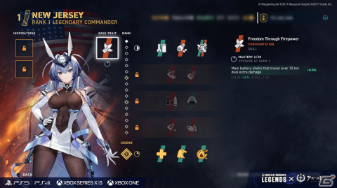 「World of Warships: Legends」と「アズールレーン」のコラボ第4弾が2月6日より開催！サン・ルイがショップに初登場の画像2