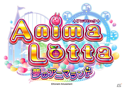 「JAEPO 2023」にコナミアミューズメントが出展！「麻雀ファイトガール」のステージや音楽ゲームのエキシビション大会も実施の画像28
