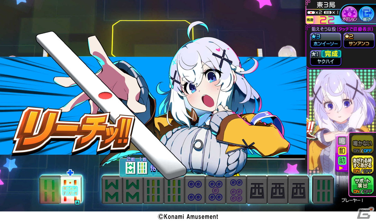 「JAEPO 2023」にコナミアミューズメントが出展！「麻雀ファイトガール」のステージや音楽ゲームのエキシビション大会も実施の画像4