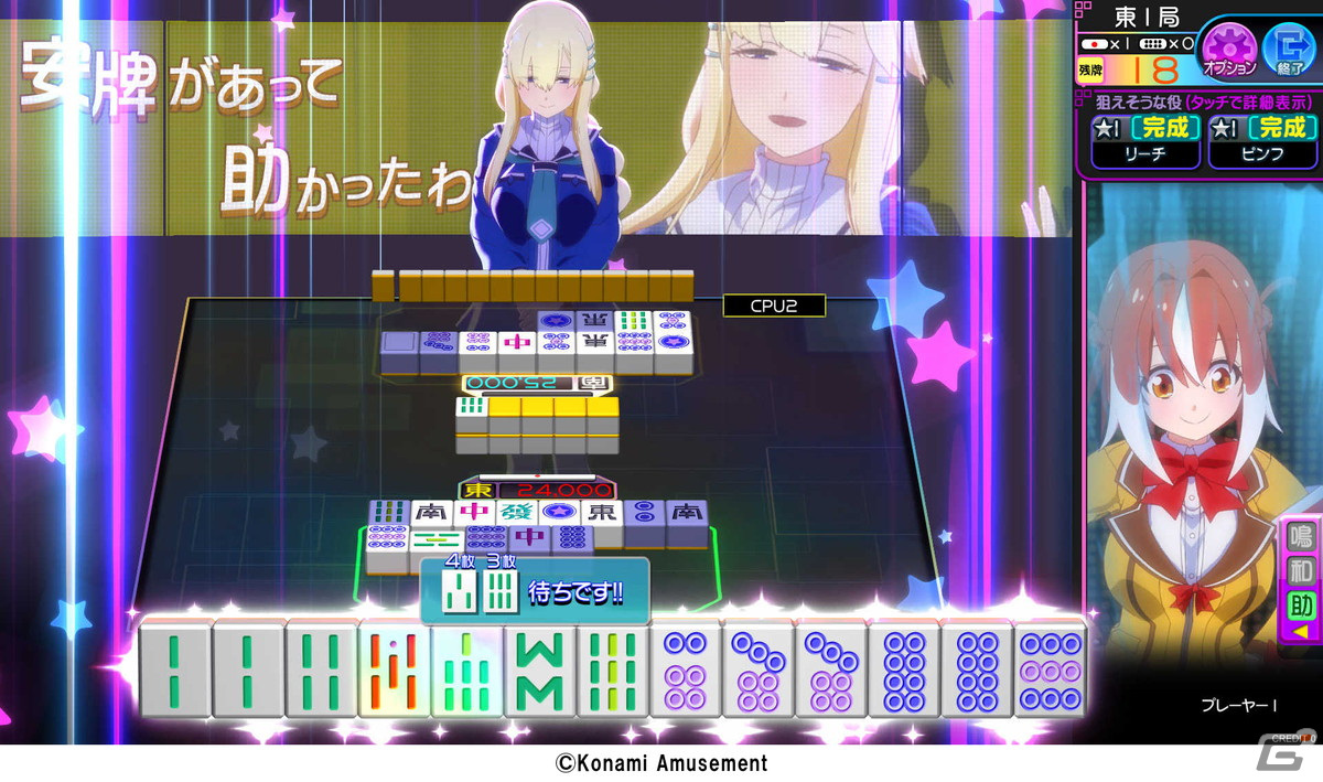 「JAEPO 2023」にコナミアミューズメントが出展！「麻雀ファイトガール」のステージや音楽ゲームのエキシビション大会も実施の画像5
