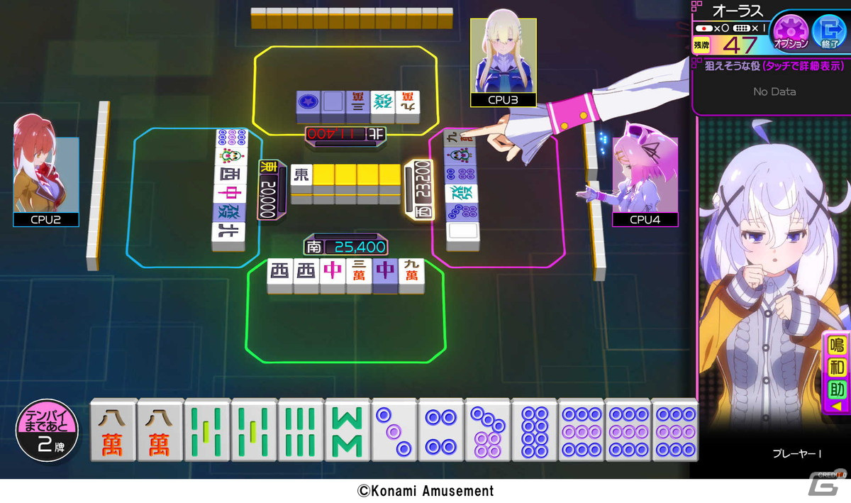 「JAEPO 2023」にコナミアミューズメントが出展！「麻雀ファイトガール」のステージや音楽ゲームのエキシビション大会も実施の画像7