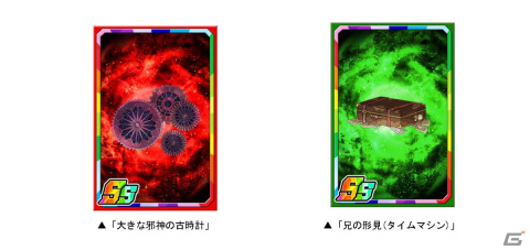 「ドラゴンポーカー」で復刻スペシャルダンジョン「ダークワールド」が開催！新たに「刻をかけるジェニファー」などがダンジョンに登場の画像3