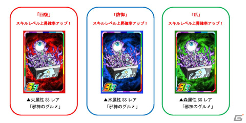 「ドラゴンポーカー」で復刻スペシャルダンジョン「ダークワールド」が開催！新たに「刻をかけるジェニファー」などがダンジョンに登場の画像4