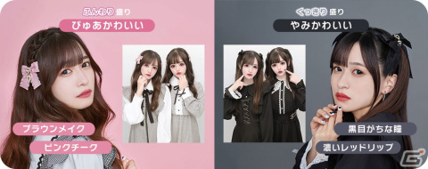 推し色で“かわいい”を追求できるプリクラ機「romakyun（ろまきゅん）」が2月22日より稼働！の画像3