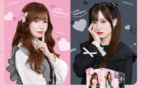 推し色で“かわいい”を追求できるプリクラ機「romakyun（ろまきゅん）」が2月22日より稼働！