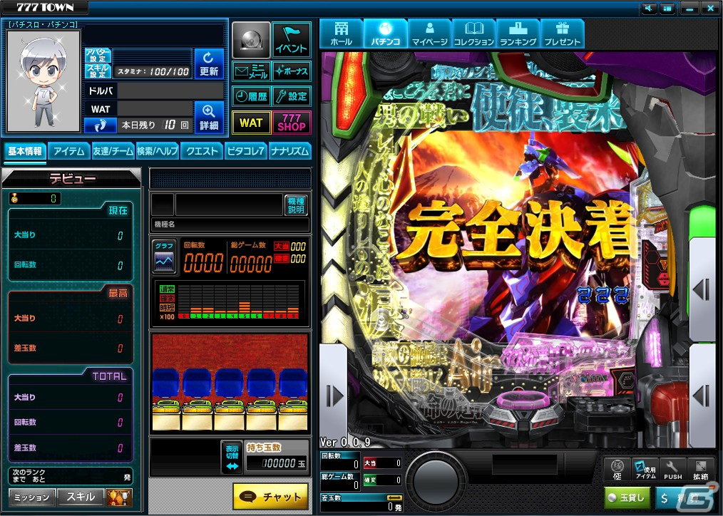 パチンコ「新世紀エヴァンゲリオン～未来への咆哮～」が「777TOWN.net」に登場！ゲーム内アイテムのプレゼントキャンペーンもの画像3