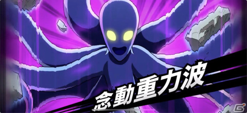「ONE PUNCH MAN 一撃マジファイト」に新たなコアスキル「超不屈」持ちの「SSR＋【覚醒】ゲリュガンシュプ」が登場！の画像2