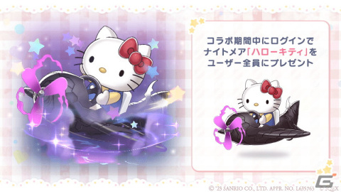 「SINoALICE」リトルツインスターズなどをモチーフにしたコラボジョブが新登場！「サンリオキャラクターズ」との復刻コラボが開始の画像2