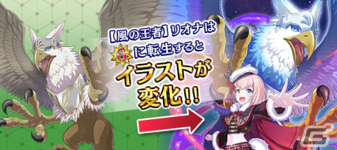 「ゴシックは魔法乙女」メインストーリー新章「精霊に啼く獣の唄 第一章」が開幕！の画像3