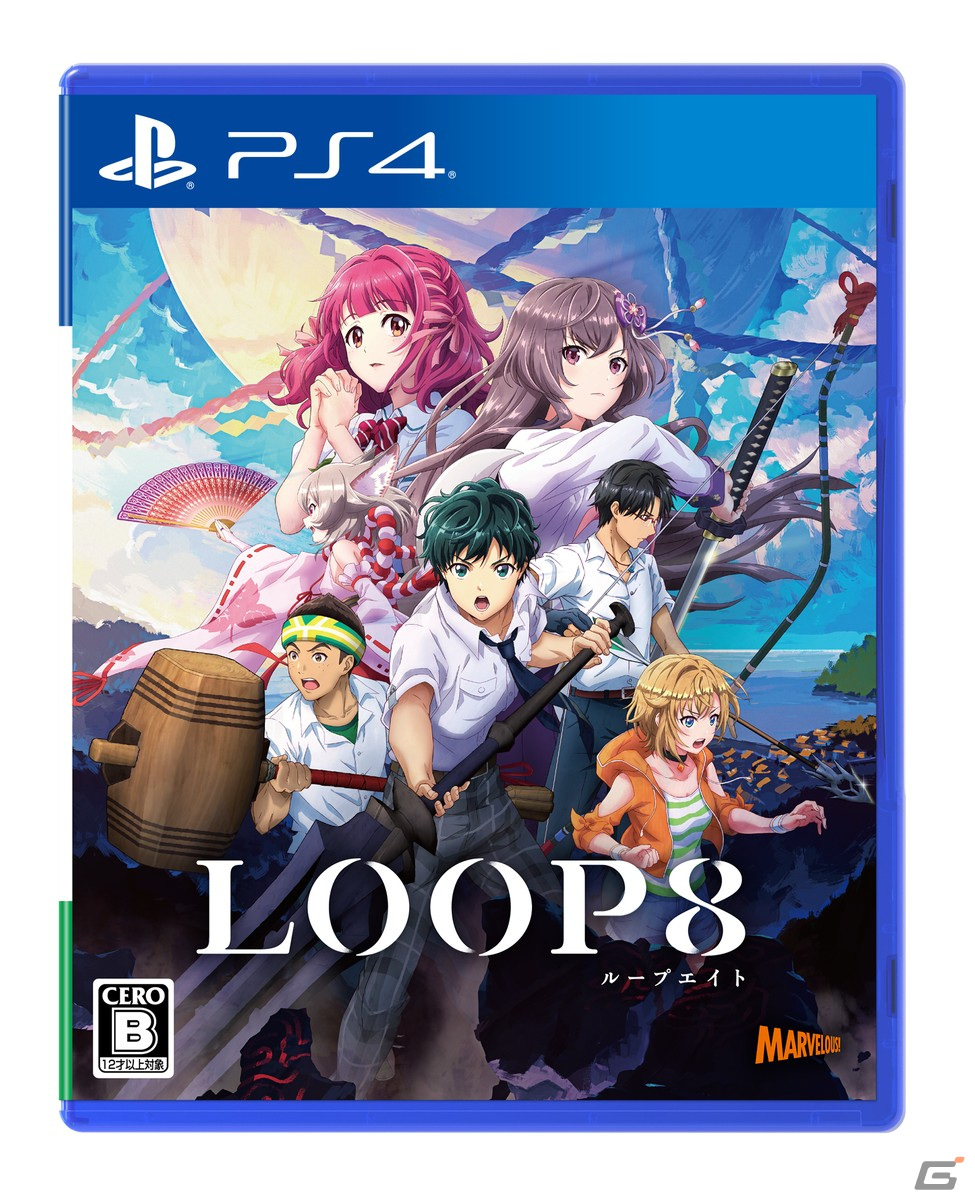 「LOOP8（ループエイト）」の発売日が6月1日に変更――さらなるクオリティアップのための画像1