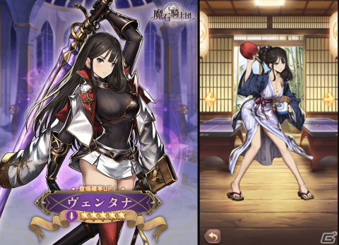 「魔石騎士団 Puzzle War」にヴェンタナとエステナが登場！ギルドレイドにはボス5種類が追加の画像1