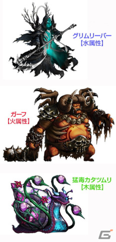 「魔石騎士団 Puzzle War」にヴェンタナとエステナが登場！ギルドレイドにはボス5種類が追加の画像3