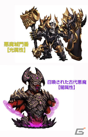 「魔石騎士団 Puzzle War」にヴェンタナとエステナが登場！ギルドレイドにはボス5種類が追加の画像4