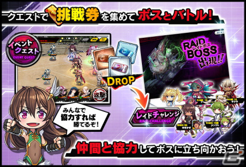 「対魔忍RPG」レイドイベント「サイボーグ探偵とバレンタイン」が開催！バレンタイン衣装のクローンアサギらが登場の画像4
