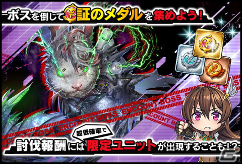 「対魔忍RPG」レイドイベント「サイボーグ探偵とバレンタイン」が開催！バレンタイン衣装のクローンアサギらが登場の画像5