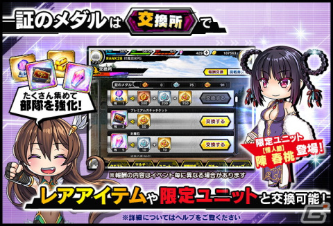 「対魔忍RPG」レイドイベント「サイボーグ探偵とバレンタイン」が開催！バレンタイン衣装のクローンアサギらが登場の画像6