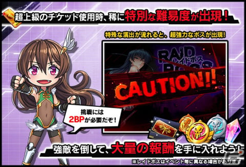 「対魔忍RPG」レイドイベント「サイボーグ探偵とバレンタイン」が開催！バレンタイン衣装のクローンアサギらが登場の画像7
