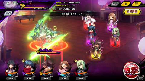 「対魔忍RPG」レイドイベント「サイボーグ探偵とバレンタイン」が開催！バレンタイン衣装のクローンアサギらが登場の画像8